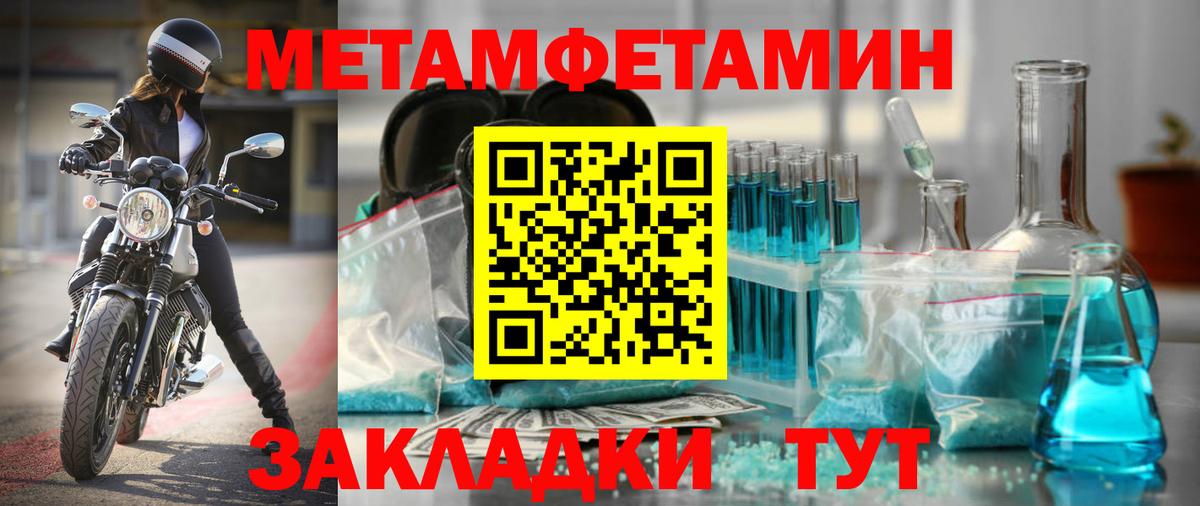 Амфетамин Premium Калуга