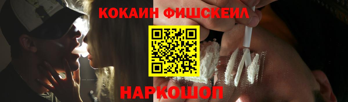 Кокаин  COCAIN VHQ  как найти закладки  Вход с VPN  Калуга  КОКАИН 98% 