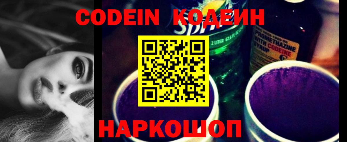 Калуга  Меф  Конопля  НБОМе  КЕТАМИН  ГАШИШ  Меф МЯУ МЯУ кристаллы  Вход с VPN  Экстази  COCAIN 