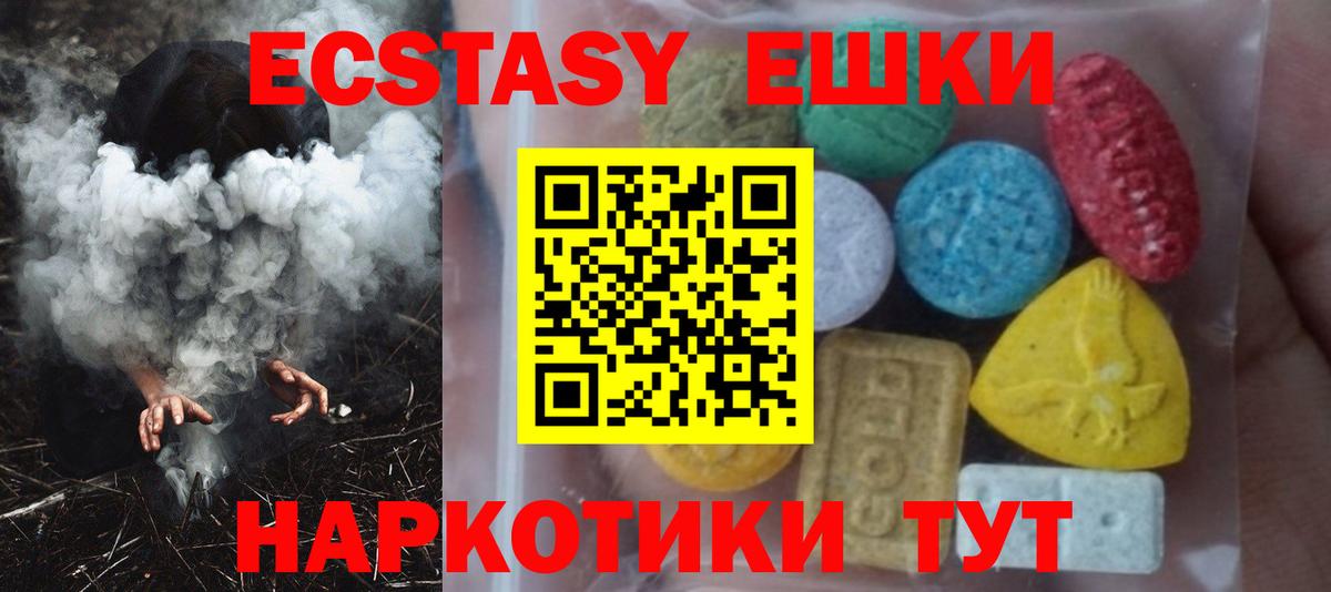 Ecstasy TESLA  Экстази  Калуга  Вход с VPN  Ecstasy louis Vuitton 