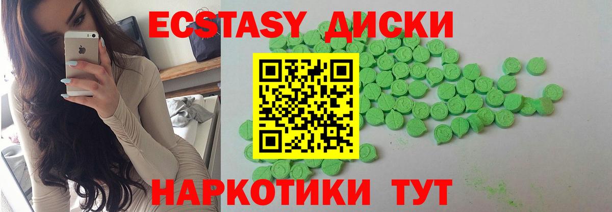 ЭКСТАЗИ TESLA Калуга