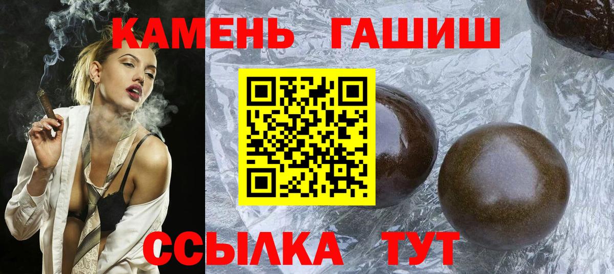 Гашиш Калуга