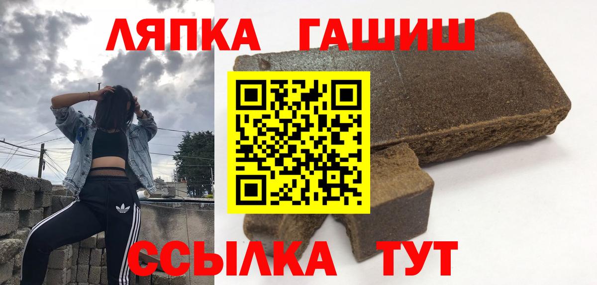 ГАШ VHQ Калуга