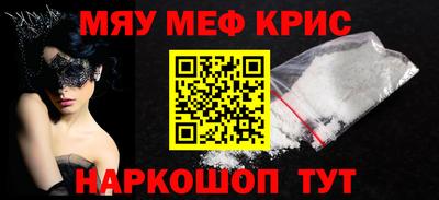 MESCALINE Гулькевичи