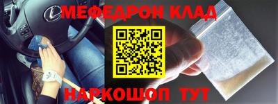 тгк Гуково