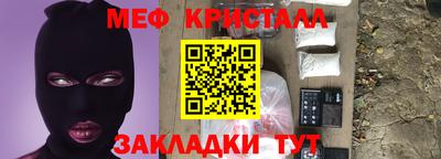 тгк Гуково
