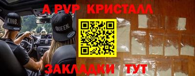метамфетамин Гудермес