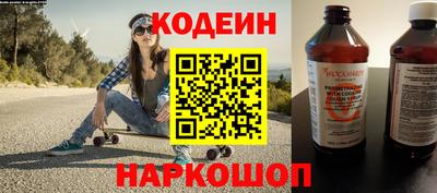 MESCALINE Гулькевичи