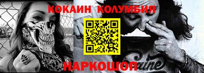 MESCALINE Гулькевичи