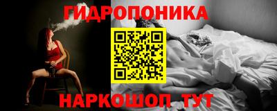 метамфетамин Гудермес