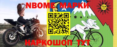метамфетамин Гудермес