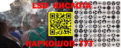 тгк Гуково