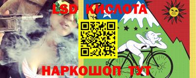 MESCALINE Гулькевичи