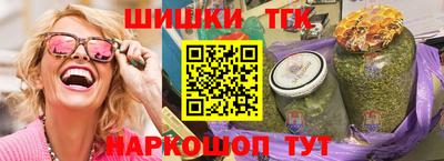 тгк Гуково