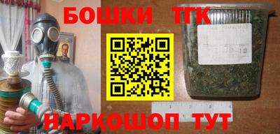MESCALINE Гулькевичи