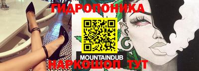 MESCALINE Гулькевичи