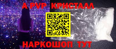 тгк Гуково
