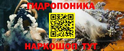 тгк Гуково