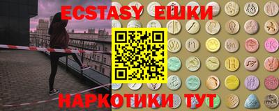 метамфетамин Гудермес