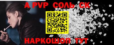 MESCALINE Гулькевичи