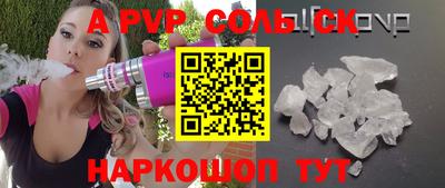 тгк Гуково