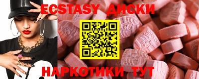 MESCALINE Гулькевичи
