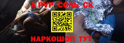 тгк Гуково