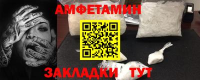 метамфетамин Гудермес