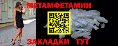 метамфетамин Гудермес