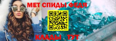 метамфетамин Гудермес