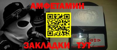 тгк Гуково