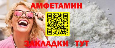 метамфетамин Гудермес