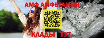 метамфетамин Гудермес