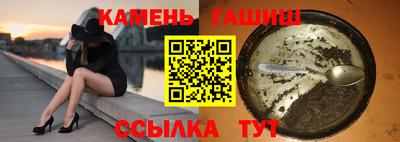 MESCALINE Гулькевичи