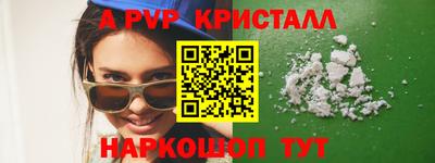 тгк Гуково