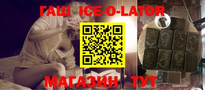 MESCALINE Гулькевичи
