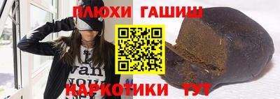 MESCALINE Гулькевичи