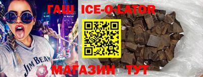 тгк Гуково