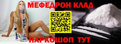 MESCALINE Гулькевичи