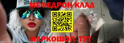метамфетамин Гудермес