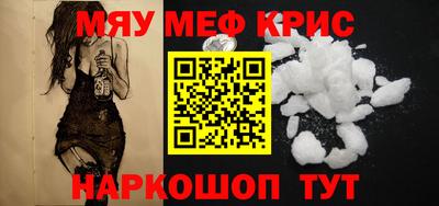 MESCALINE Гулькевичи