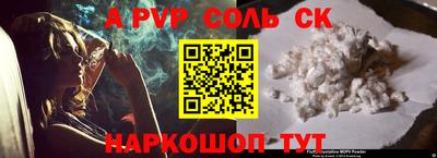 тгк Гуково