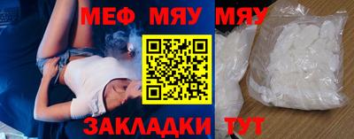 тгк Гуково