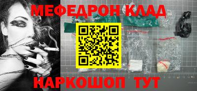 тгк Гуково