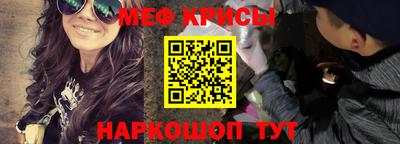 метамфетамин Гудермес