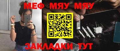 тгк Гуково