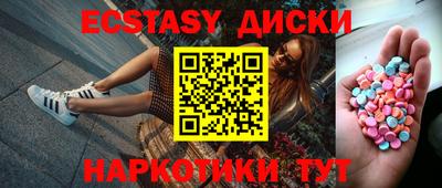 метамфетамин Гудермес
