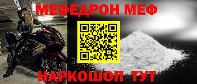 тгк Гуково