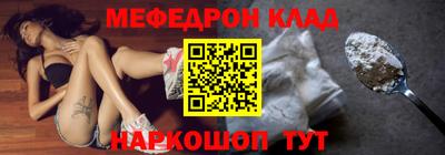 тгк Гуково