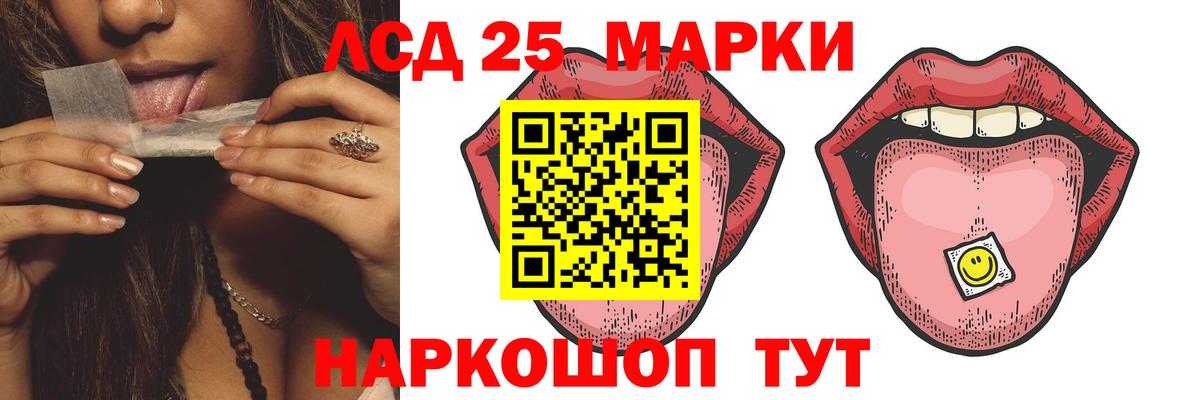 ЛСД экстази ecstasy  Вход с VPN    ССЫЛКА  Калуга  ЛСД экстази кислота 